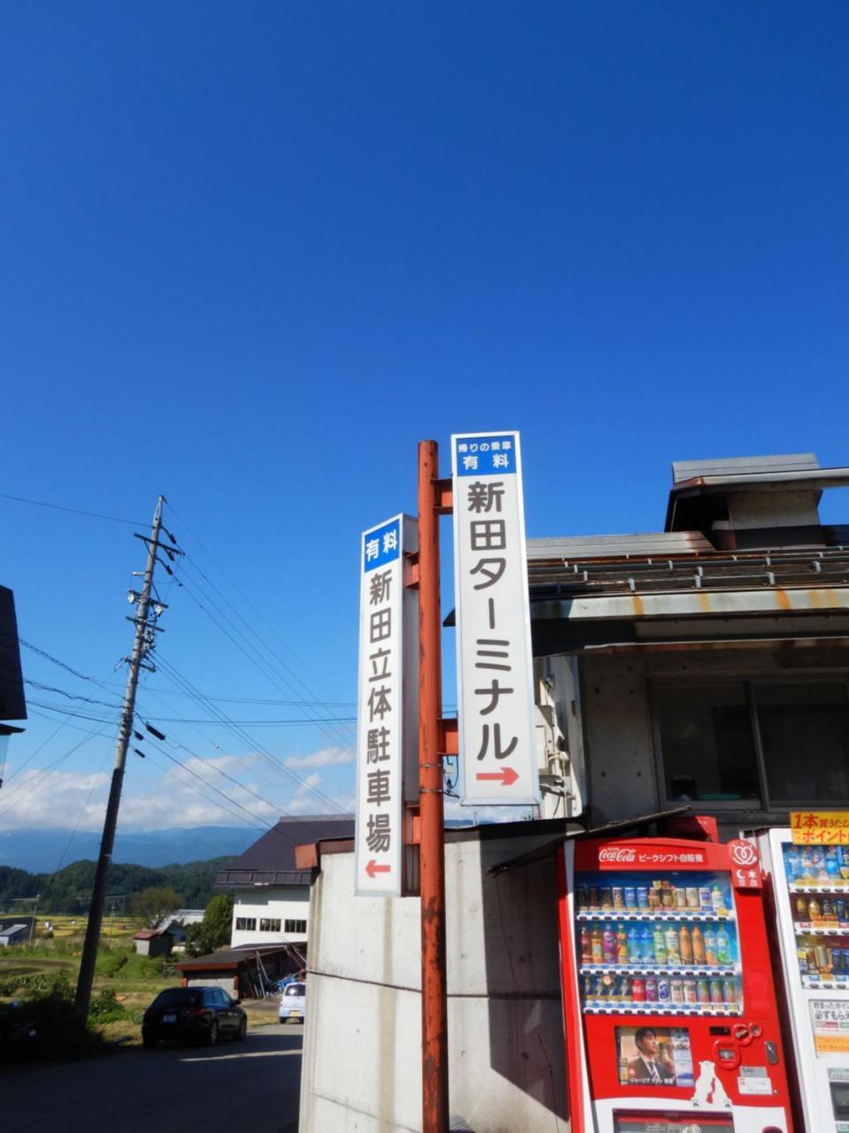 Hotel Togoro Nozawaonsen Esterno foto